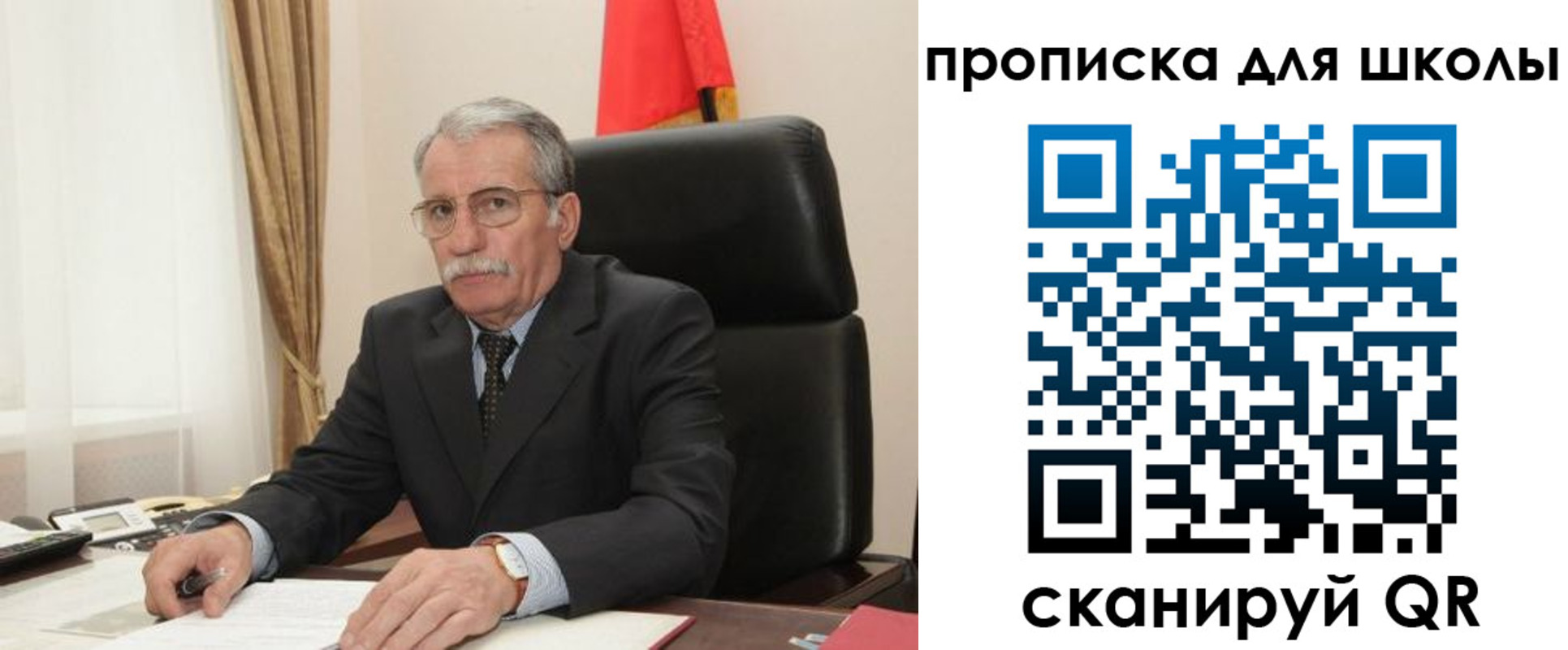 временная регистрация гарантия в Корсакове