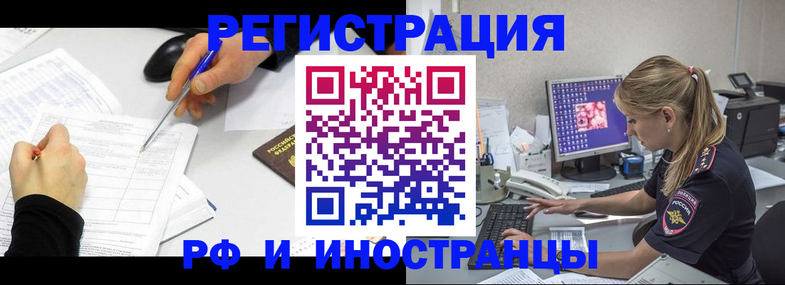 временная регистрация госуслуги в Корсакове